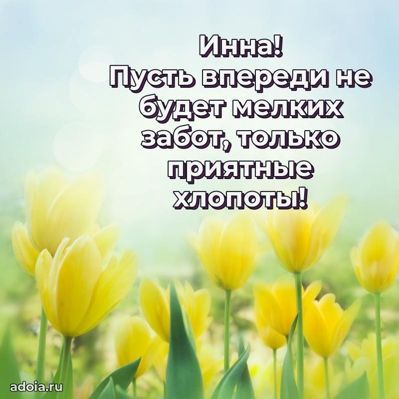 Поздравление с днем рождения женщине