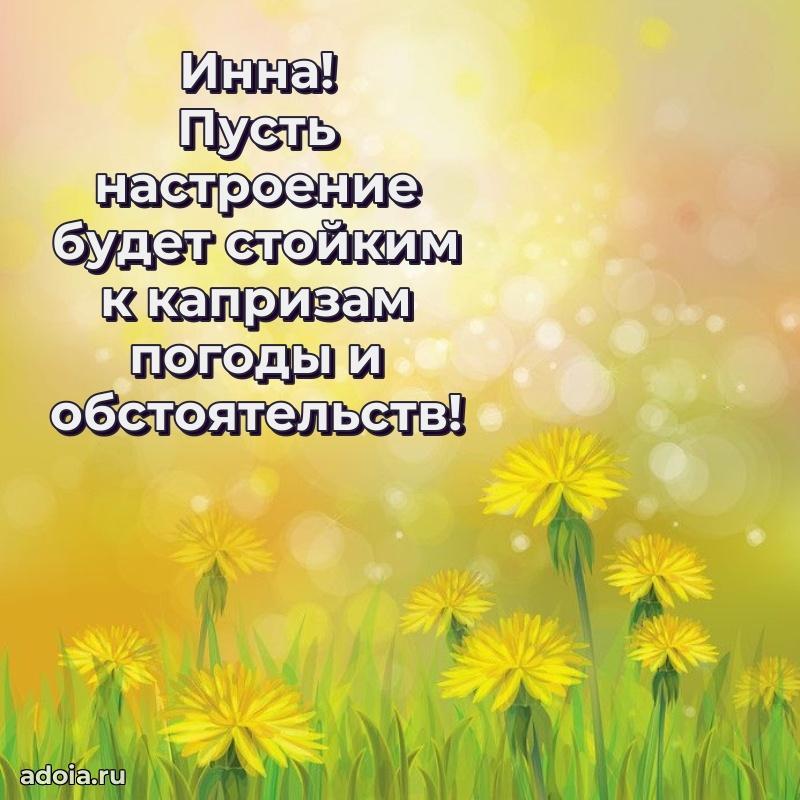 Современная открытка любовнице