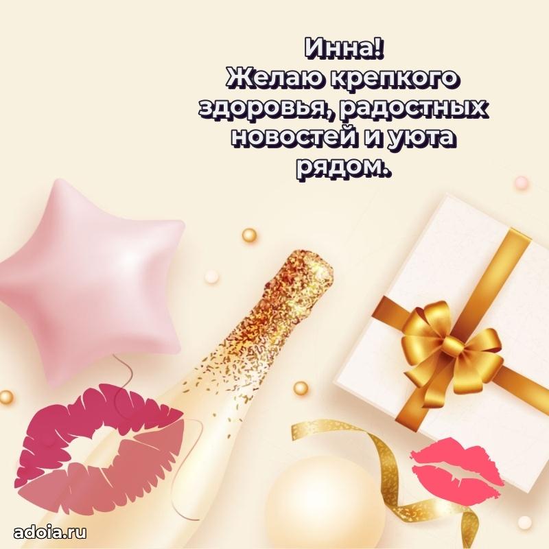 Поздравление с днем рождения женщине в стихах