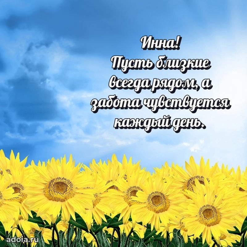 Современная открытка любовнице