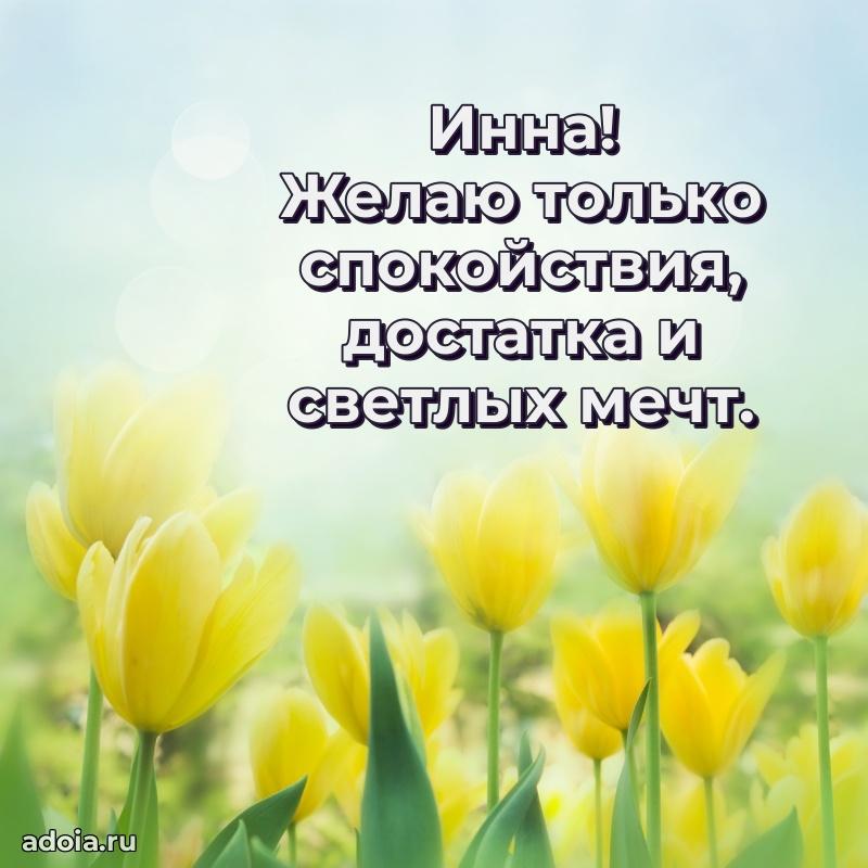 Современная открытка любовнице