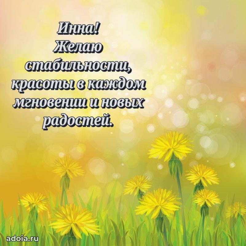 Поздравление с днем рождения сестре в стихах