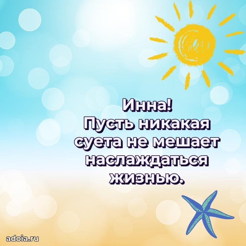 Современная открытка супруге
