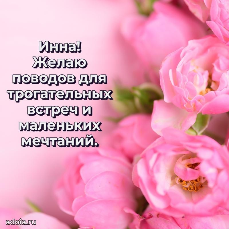 Современная открытка супруге