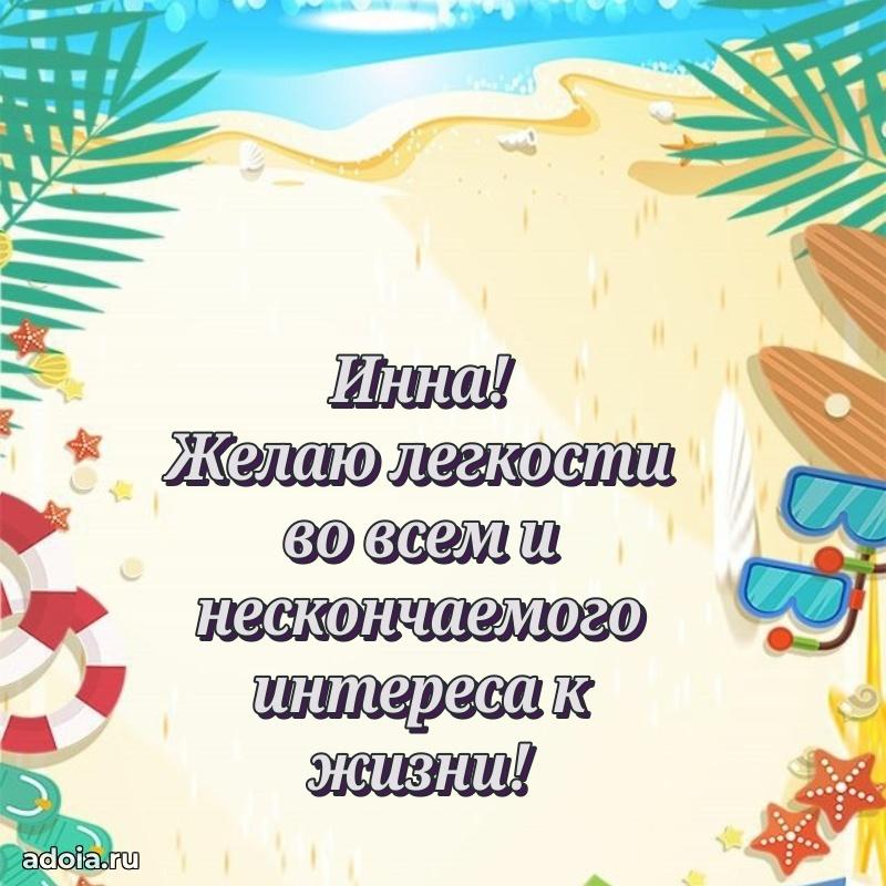 Поздравление с днем рождения девушке