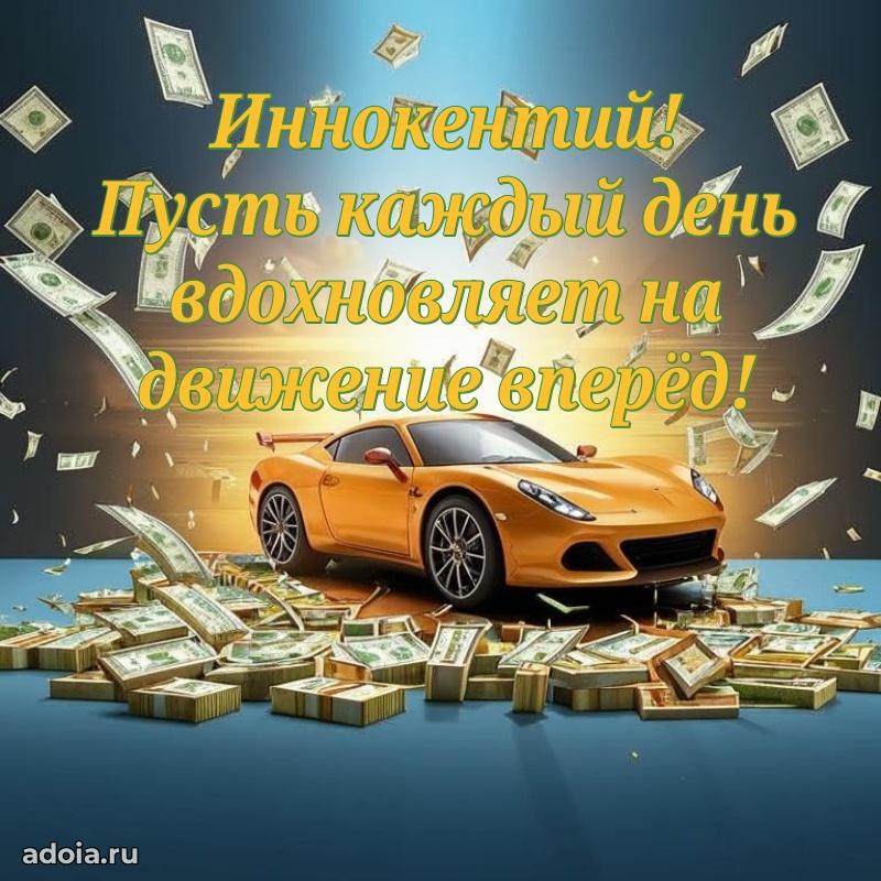 Поздравление с днем рождения парню в прозе