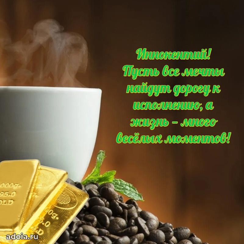 Бесплатная открытка сыну