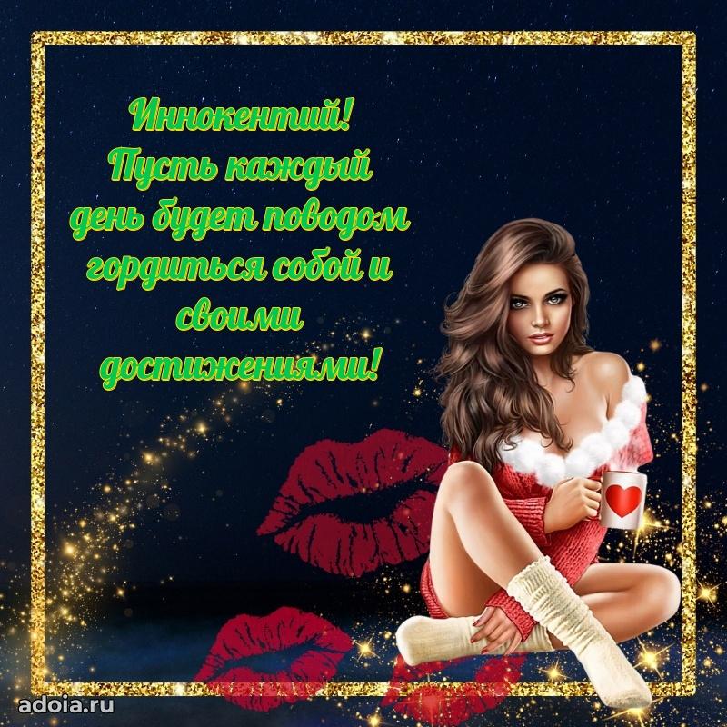 Поздравление с днем рождения парню в прозе