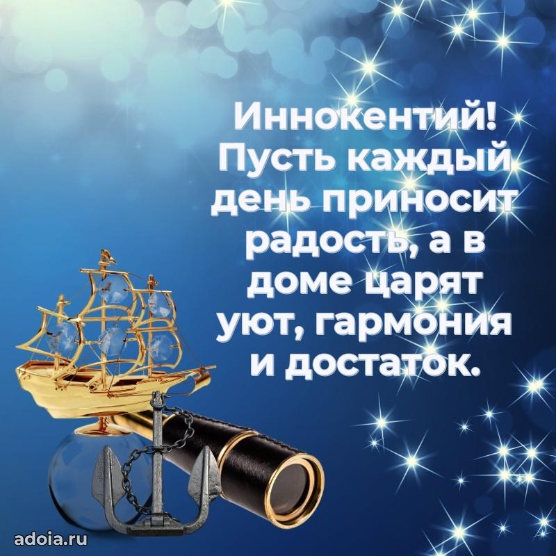 Современная открытка папе