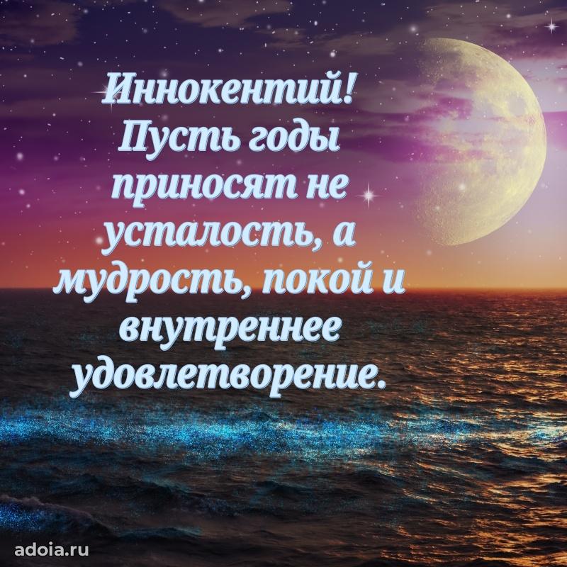 Поздравление с днем рождения папе