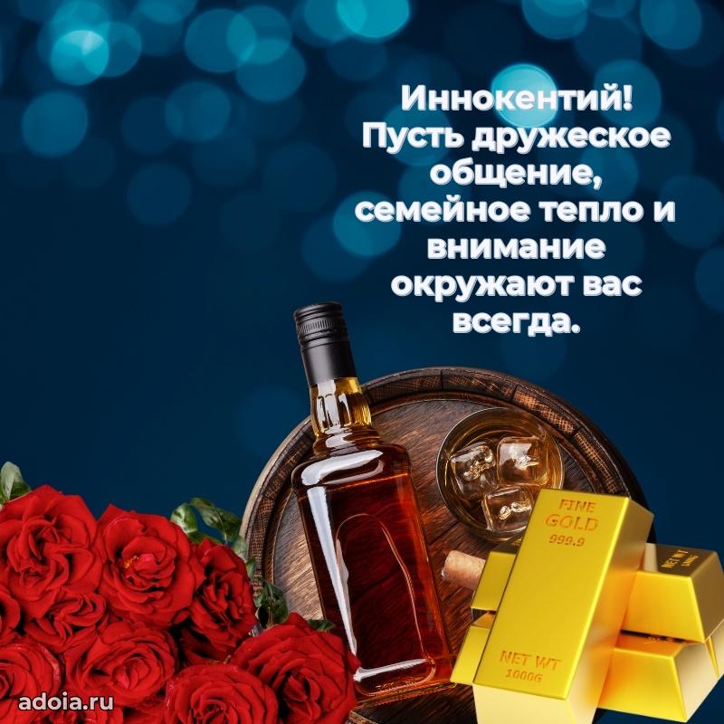 Поздравление с днем рождения папе