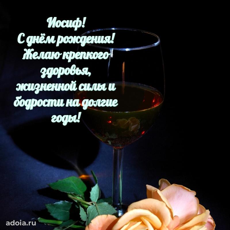 Поздравление с днем рождения мужчине в прозе