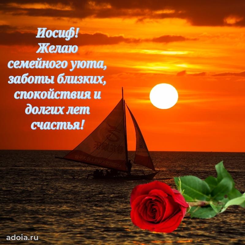 Поздравление с днем рождения мужчине