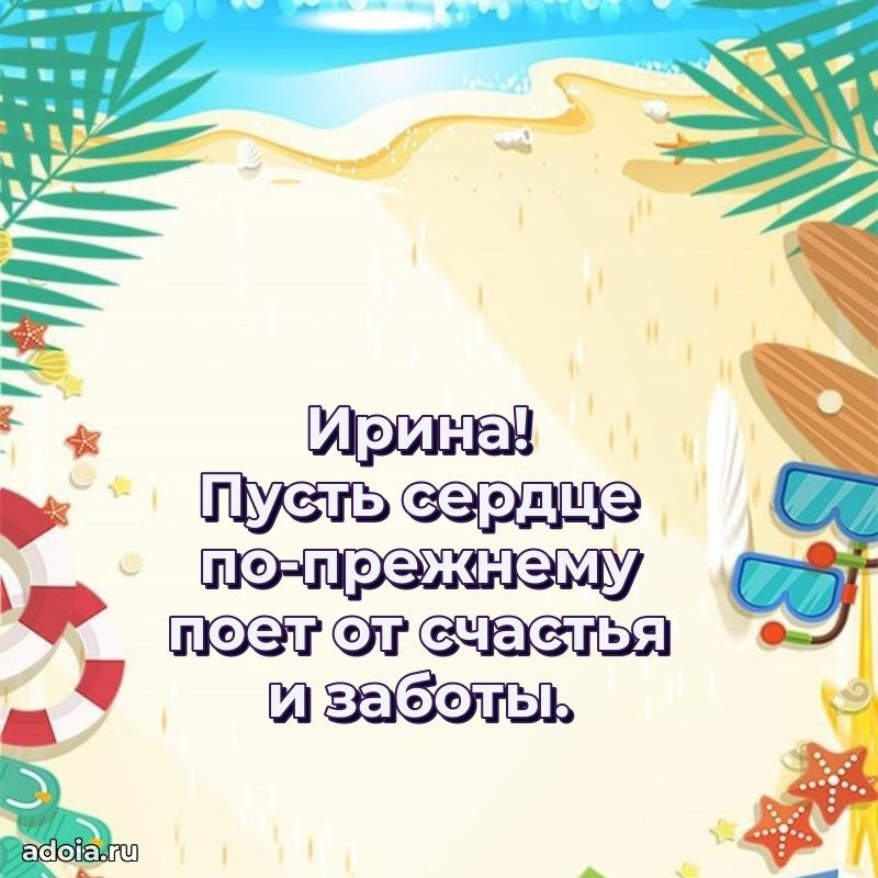 Современная открытка любовнице