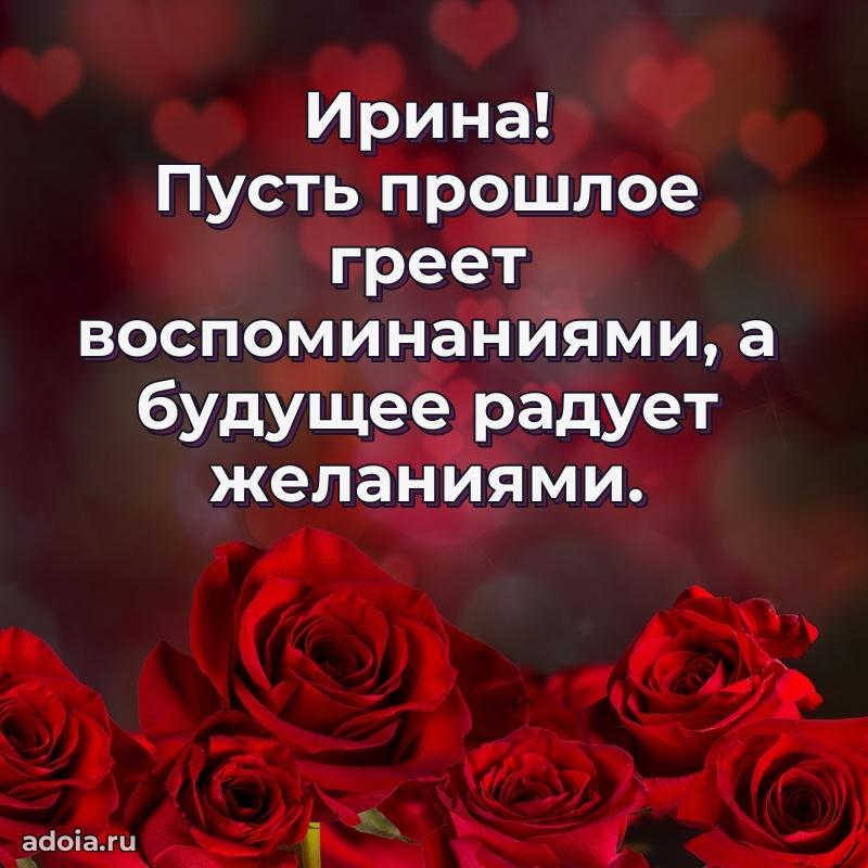 Современная открытка любовнице