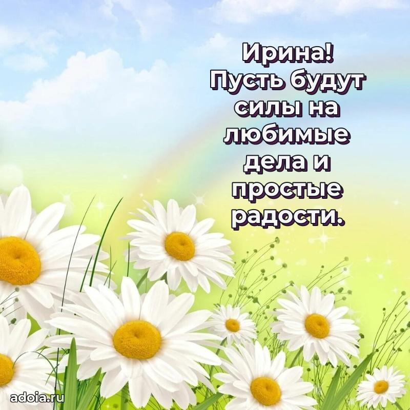 Поздравление с днем рождения женщине