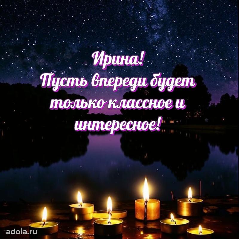 Поздравление с днем рождения девушке