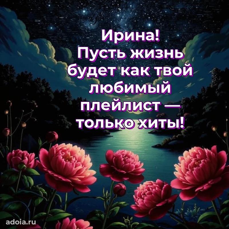 Поздравление с днем рождения сестре в стихах