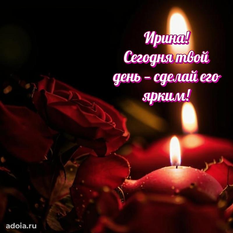 Современная открытка супруге