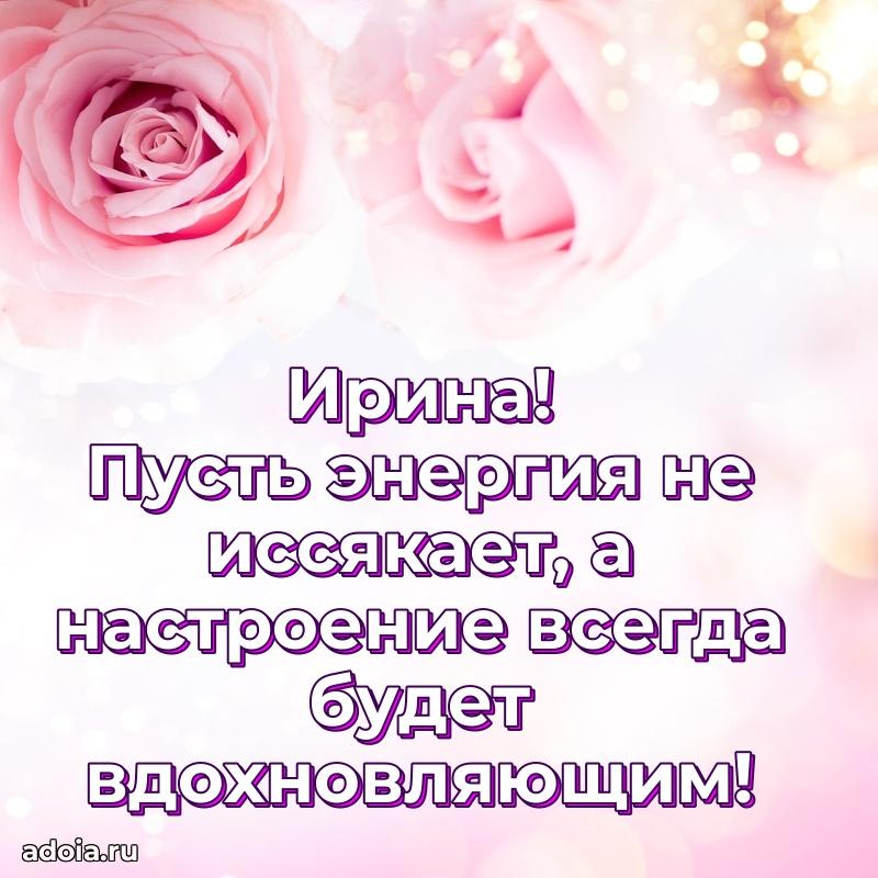 Поздравление с днем рождения девушке