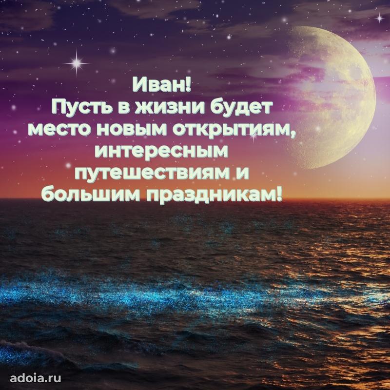 Современная открытка мужику