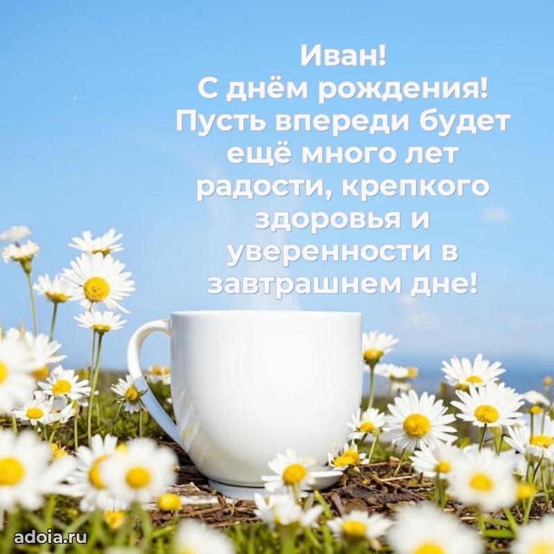 Поздравление с днем рождения папе