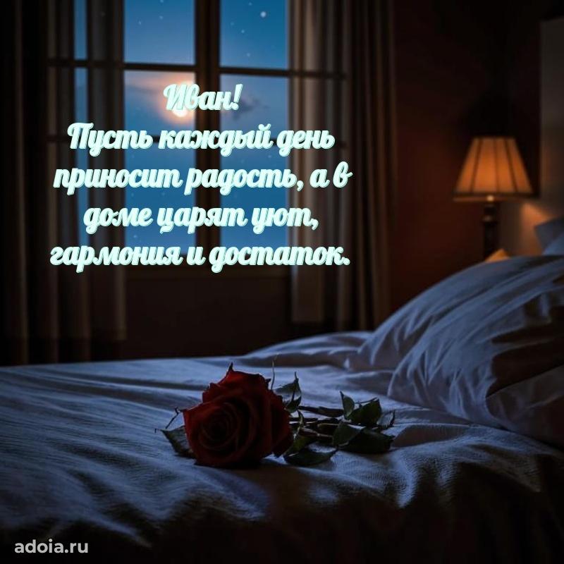 Современная открытка папе