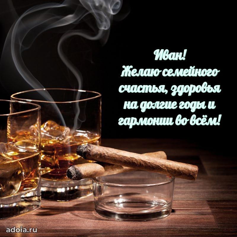 Поздравление с днем рождения мужчине