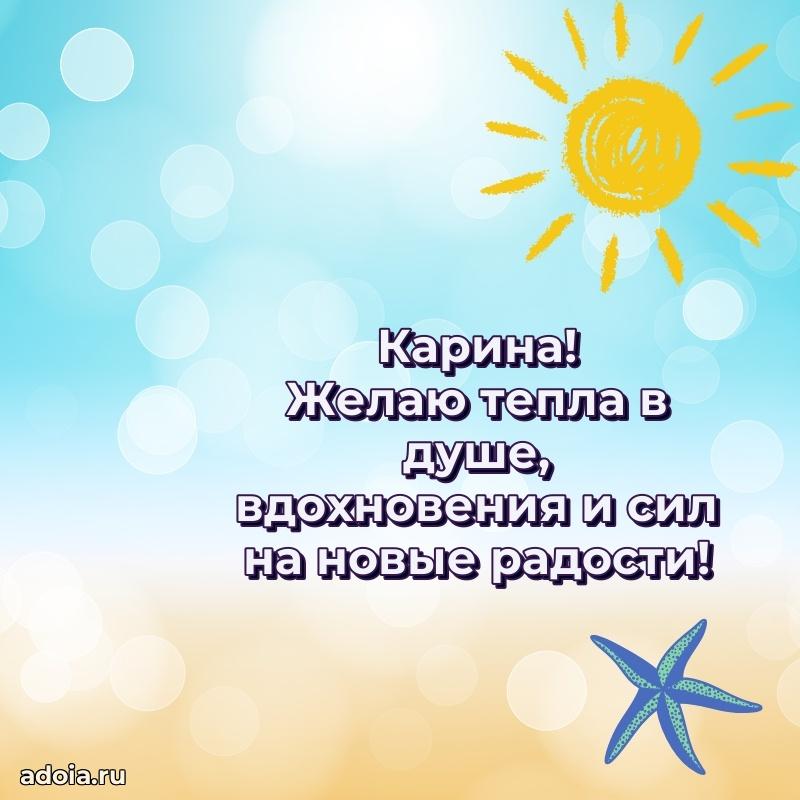 Бесплатная открытка дочери