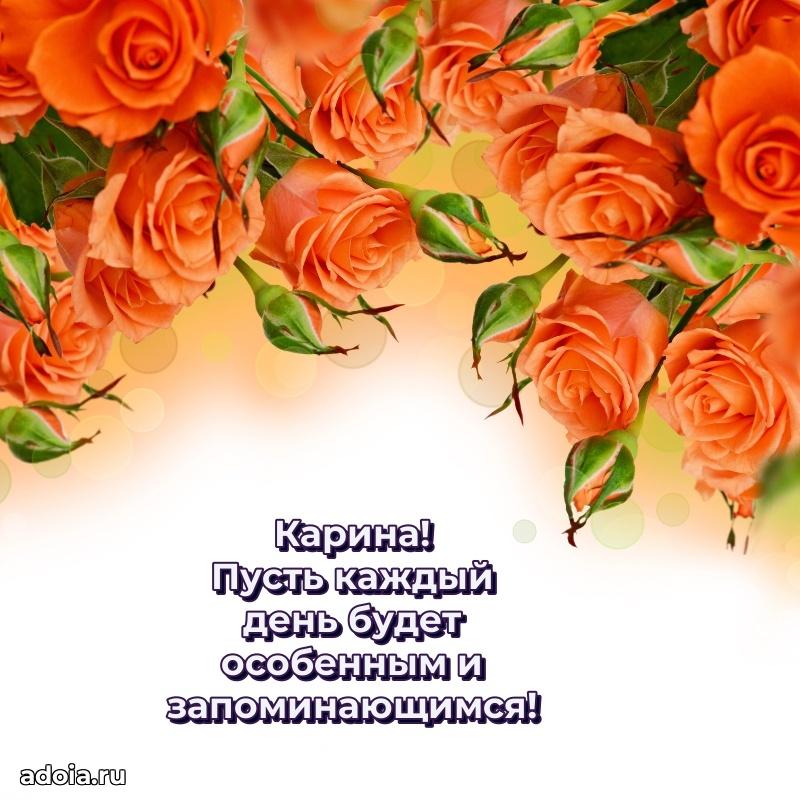 Поздравление с днем рождения женщине