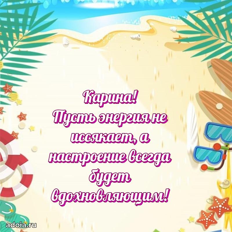 Бесплатная открытка дочери