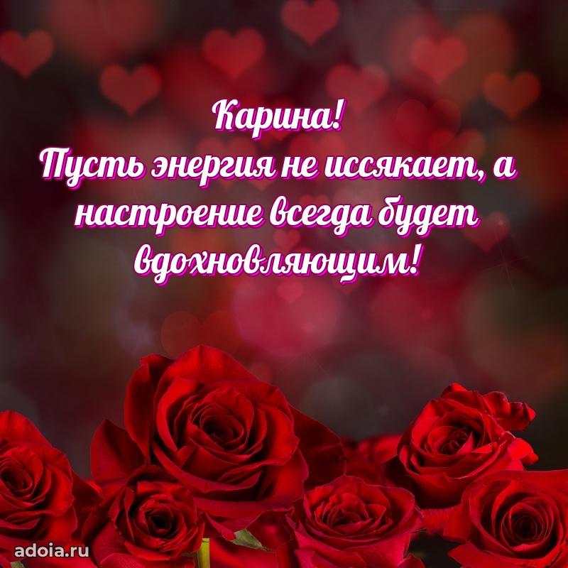 Поздравление с днем рождения девушке