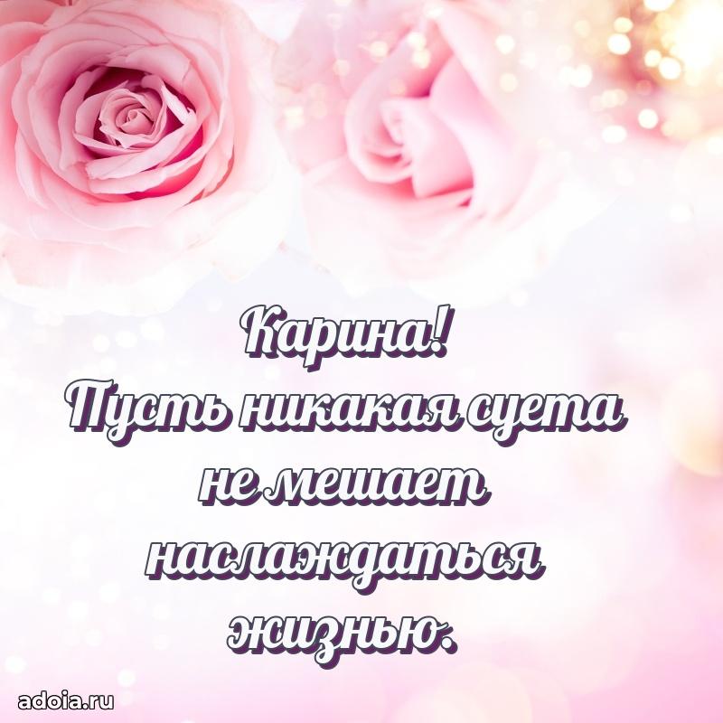 Поздравление с днем рождения девушке