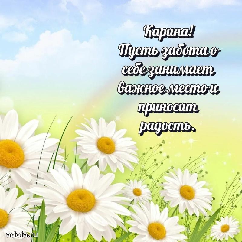 Бесплатная открытка дочери