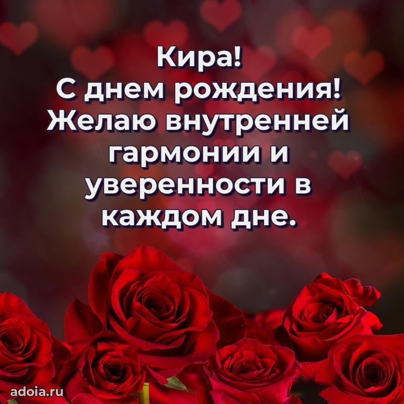 Современная открытка любовнице