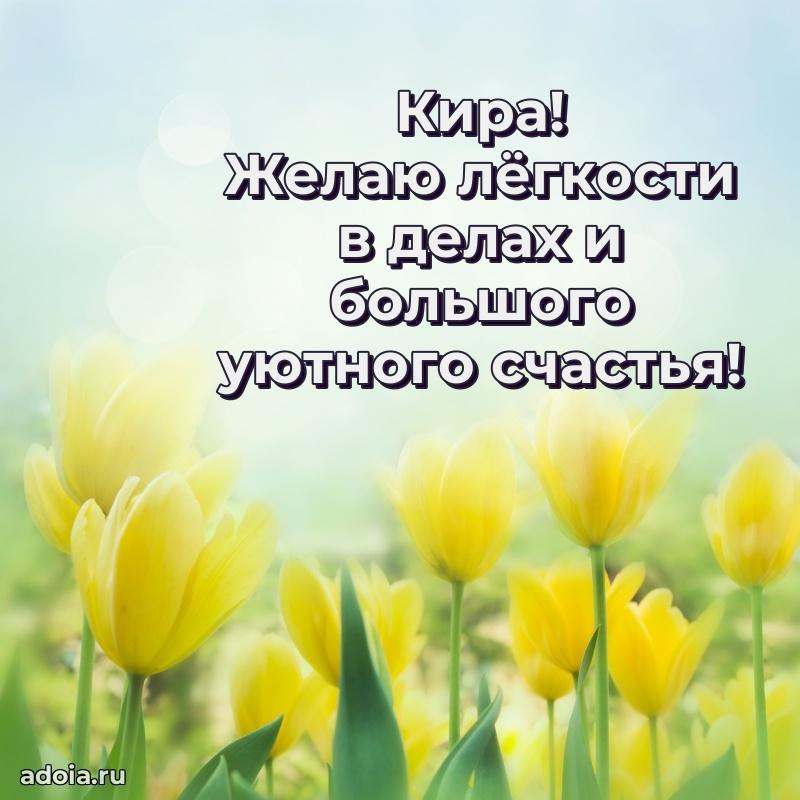 Современная открытка любовнице