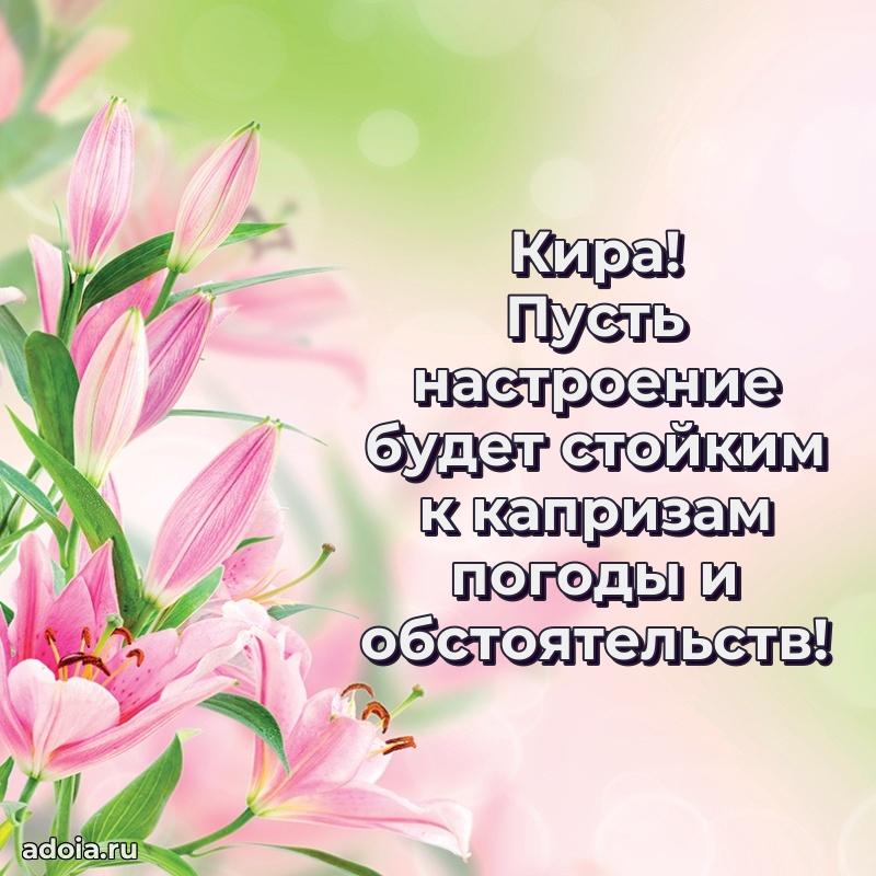 Поздравление с днем рождения женщине