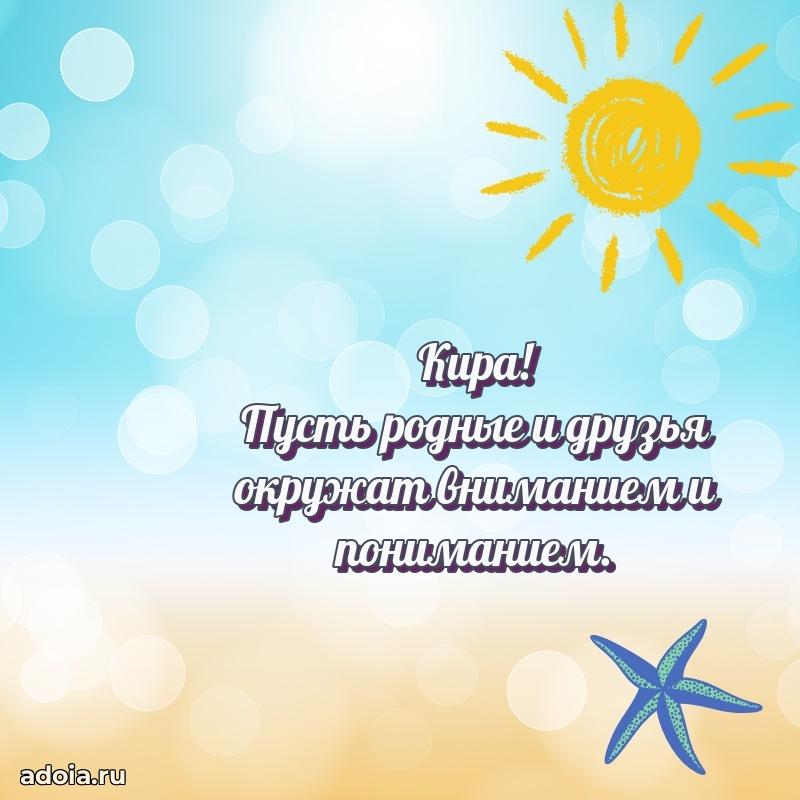 Современная открытка любовнице