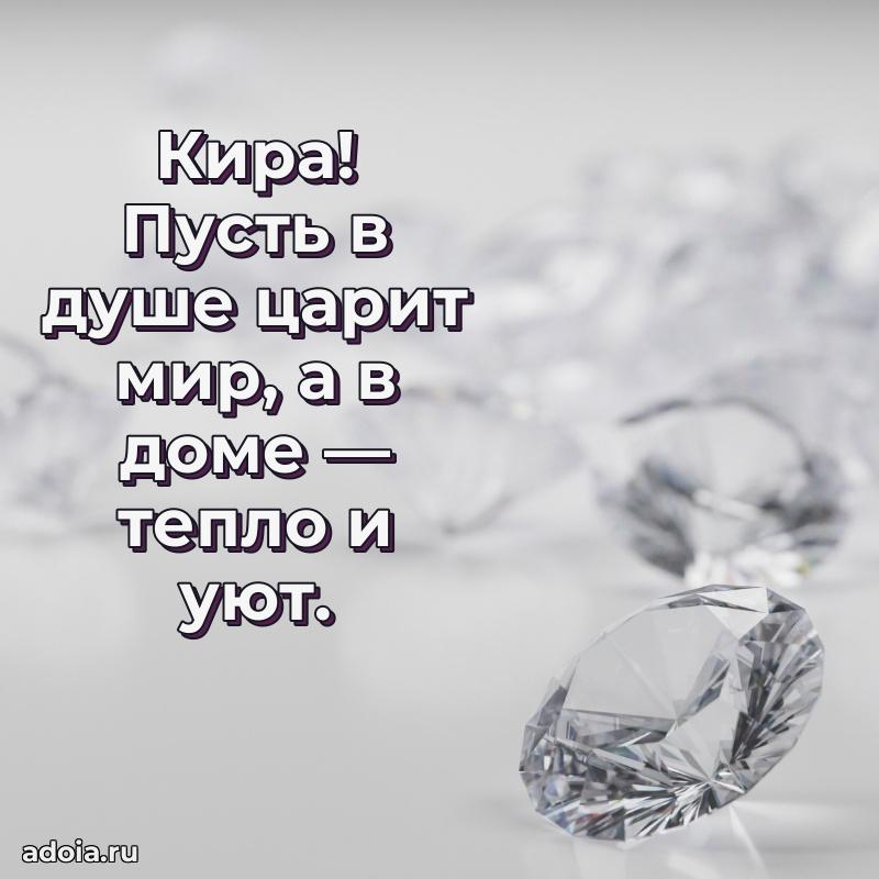 Современная открытка любовнице