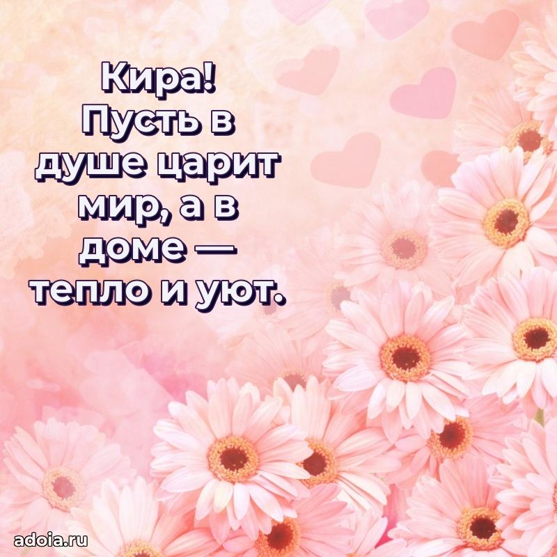 Поздравление с днем рождения женщине