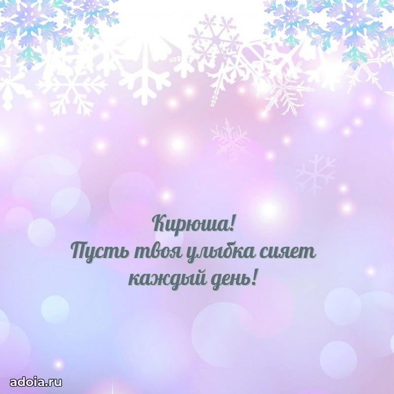 Поздравление с днем рождения мальчику