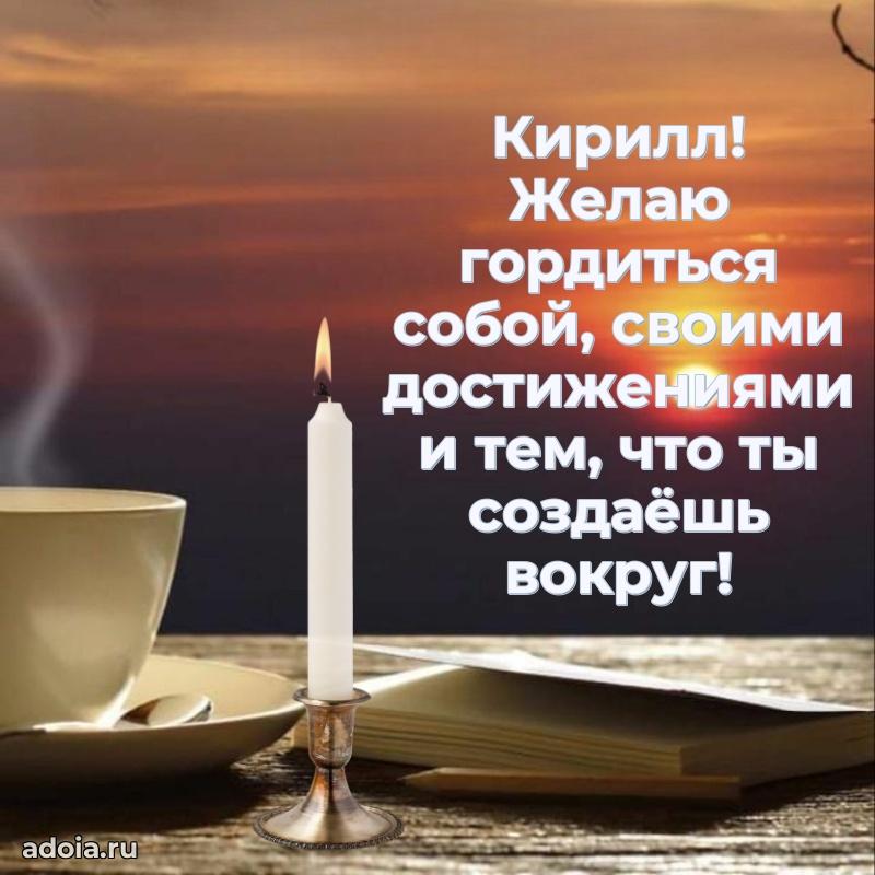 Поздравление с днем рождения папе