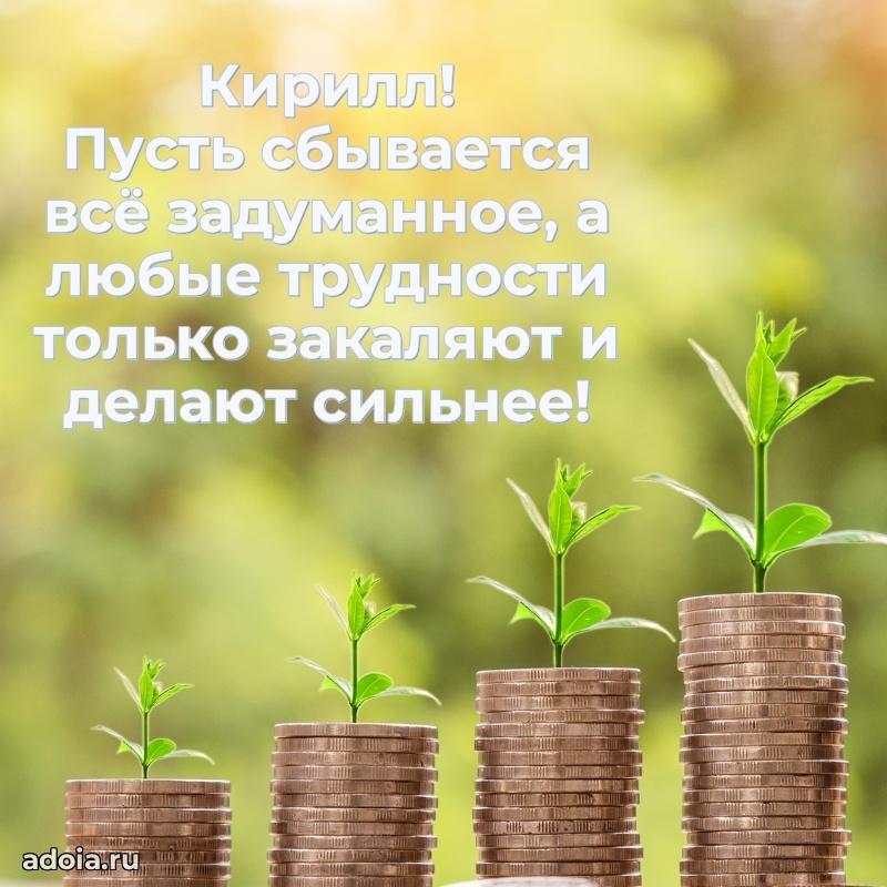 Поздравление с днем рождения папе