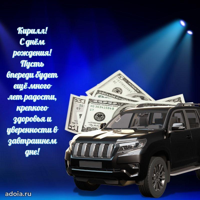Бесплатная открытка сыну