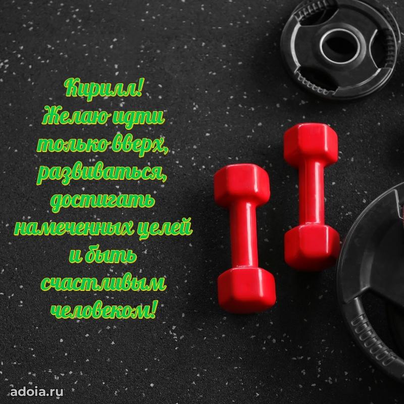 Бесплатная открытка сыну