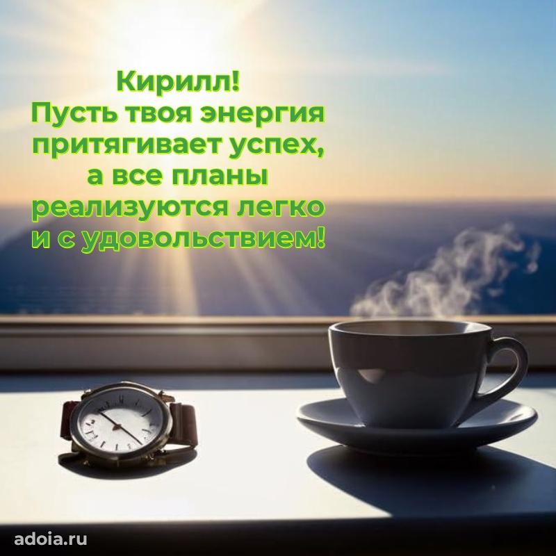 Поздравление с днем рождения мужчине