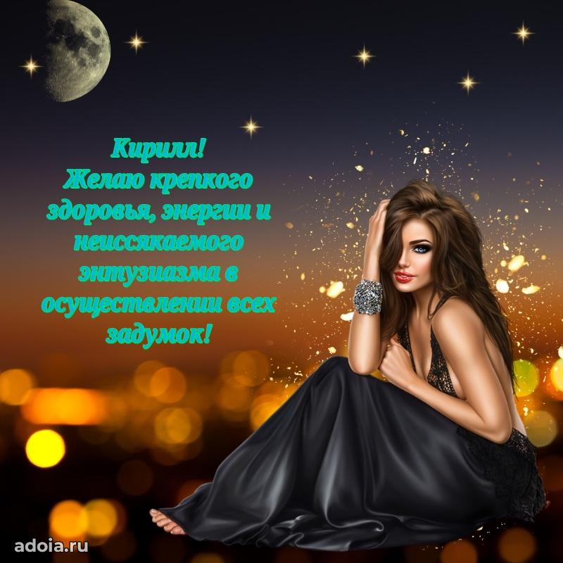 Бесплатная открытка сыну