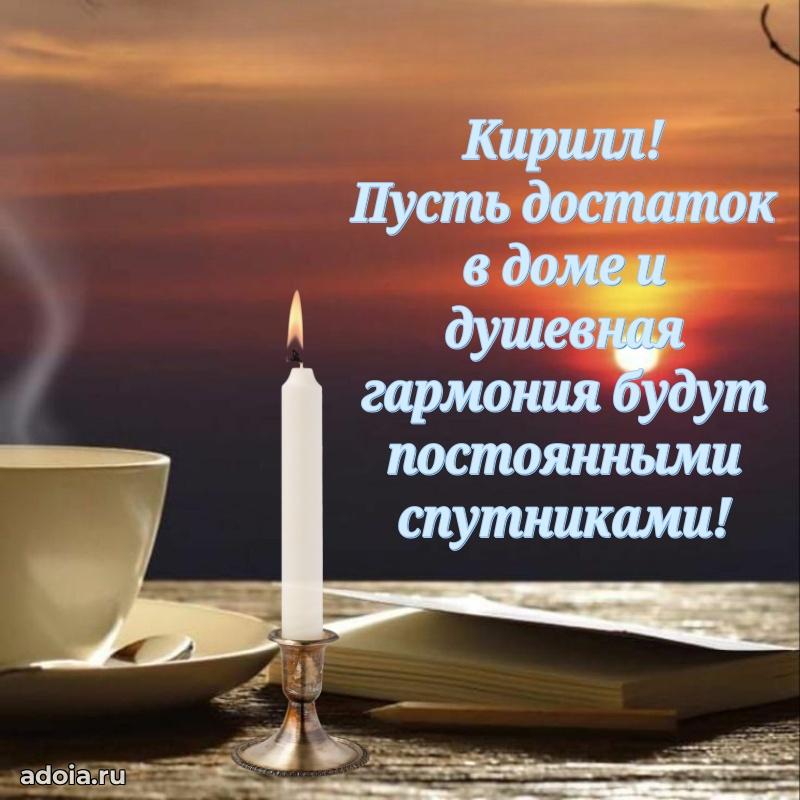 Поздравление с днем рождения мужчине в прозе