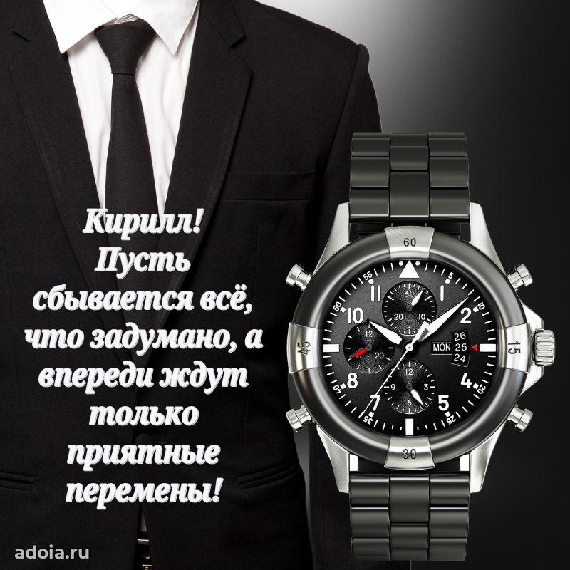 Бесплатная открытка сыну