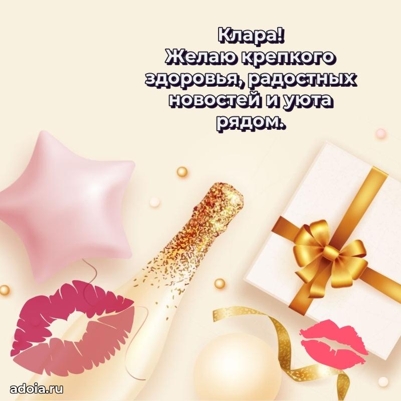 Современная открытка любовнице